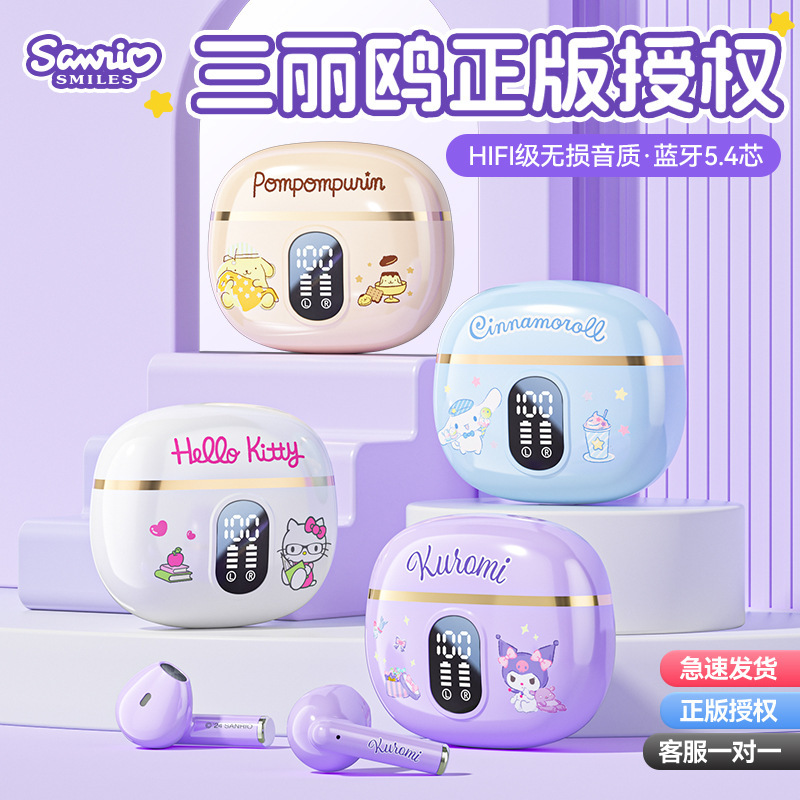 Sanrio/Sanrio Wireless Bluetooth Transparent Headset New Student Girl Cute High Color Value New 2025