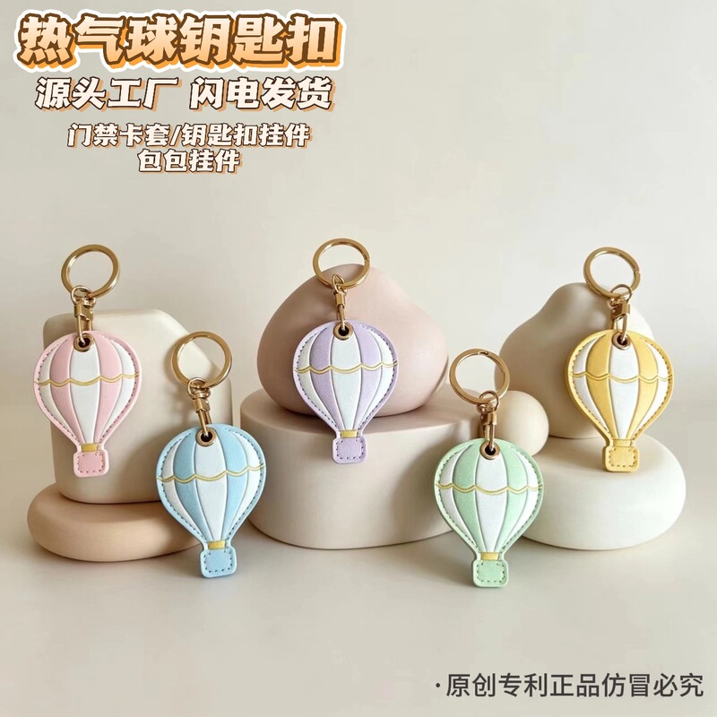 Trendy Macaron Hot Air Balloon Leather Keychain, Access Card Holder, Airtag Protective Case, Girly Bag Charm Trendy Macaron Hot Air Balloon Leather Keychain, Access Card Holder, Airtag Protective Case, Girly Bag Charm