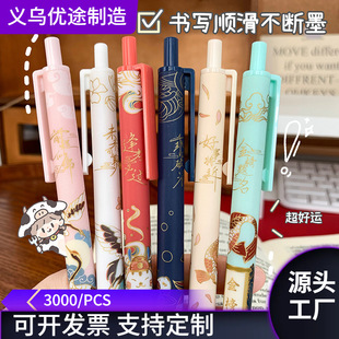 ���L��ͨ0.5mm��ɫ���ԹPˢ�}�����\�����\���ӹP�W��ˢ�}�P���l