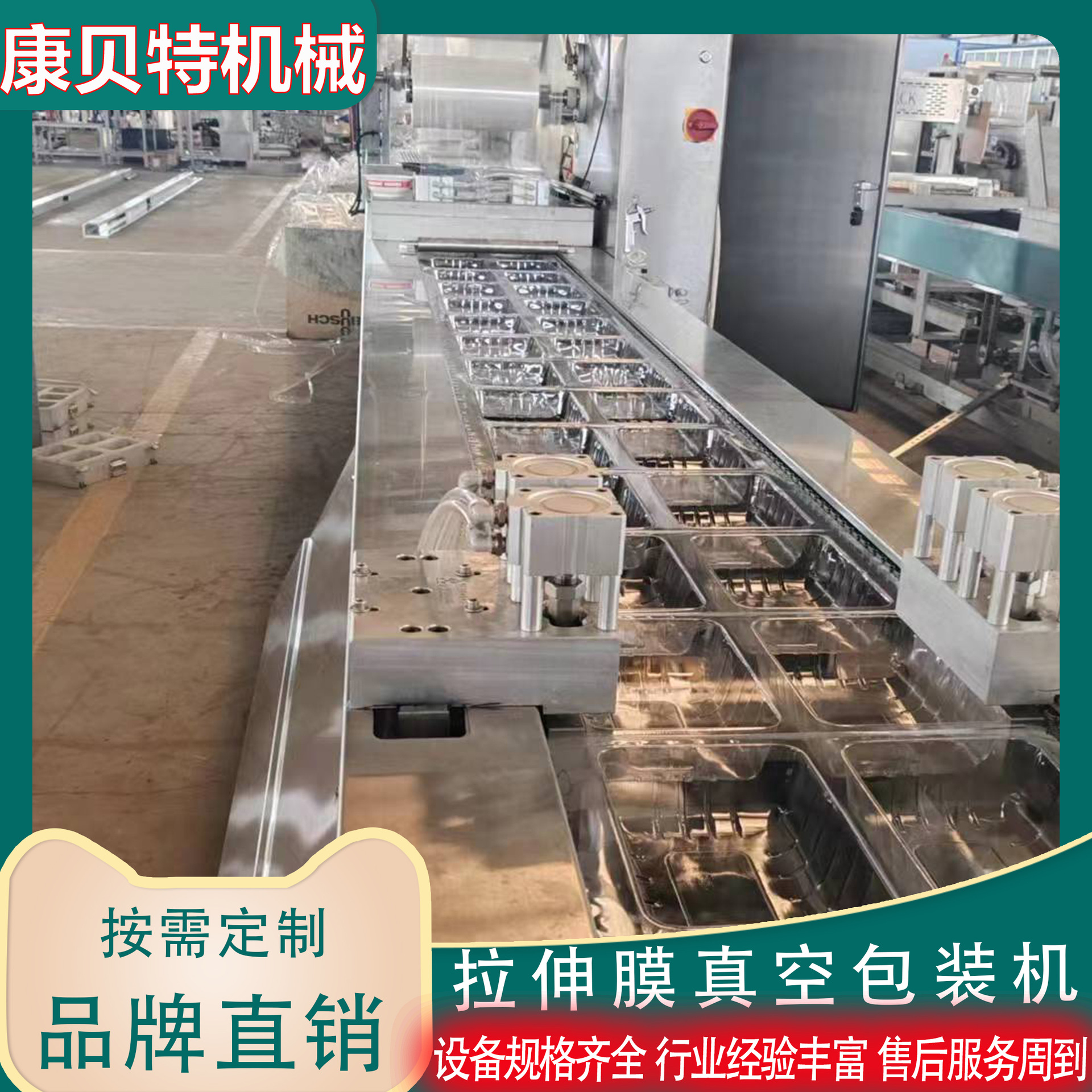 全自动拉伸膜真空包装机 鱼排麻辣熟食小包装连续式真空封口机