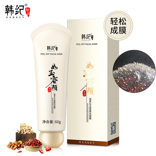 Han Ji Yurong Peel-off Mask Cleansing Acne, Removes Blackheads, Pore Firming, Moisturizing and Oil Control Mask Internet Celebrity Skin Care Products