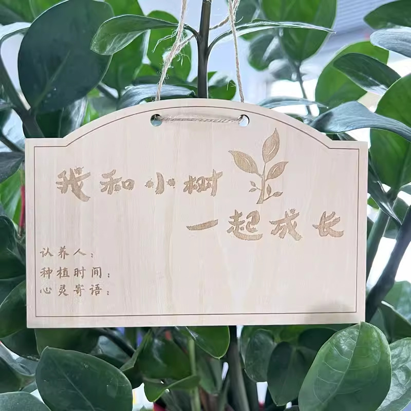 Tree Planting Day Hanging Tags for Adopting Small Seedlings, Wooden Tree Tags, Plant Hanging Tags, Outdoor Waterproof Name Wooden Tags in Stock