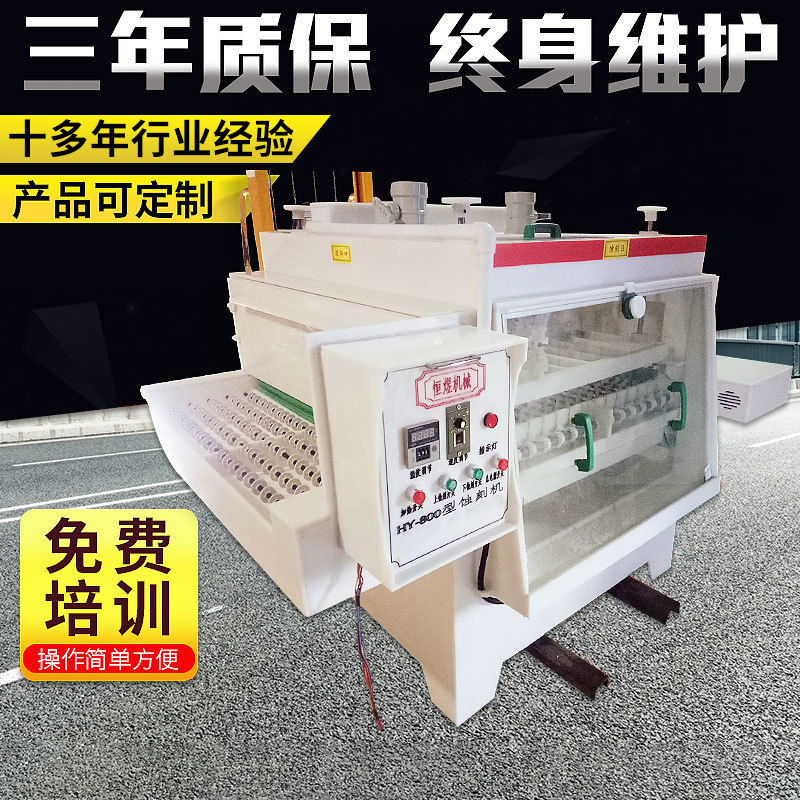 金属双面电解蚀刻机双面喷淋小型蚀刻机不锈钢化学标牌腐蚀机设备