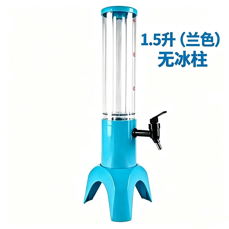 1.5升蓝色 无冰柱