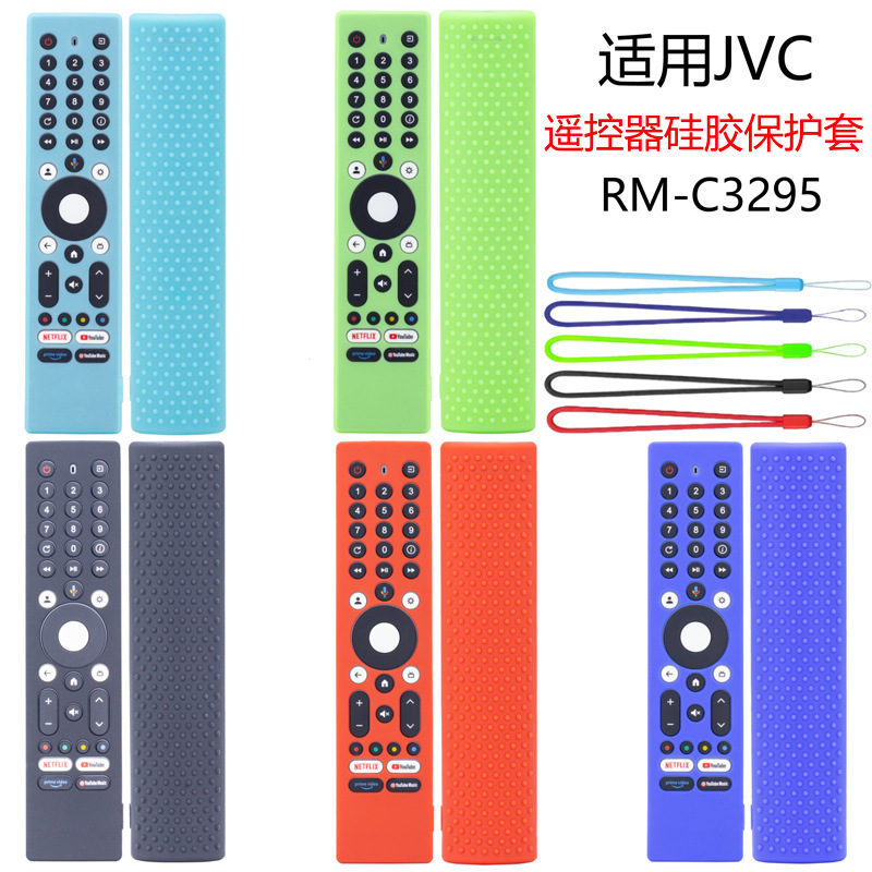 Funda Protectora para Control Remoto JVC RM-C3295 4K de Silicona, Engrosada y Antigolpes