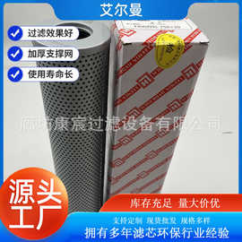 FAX-250X10液压滤芯油过滤网NX-250X10燃油泵过滤吸油滤筒