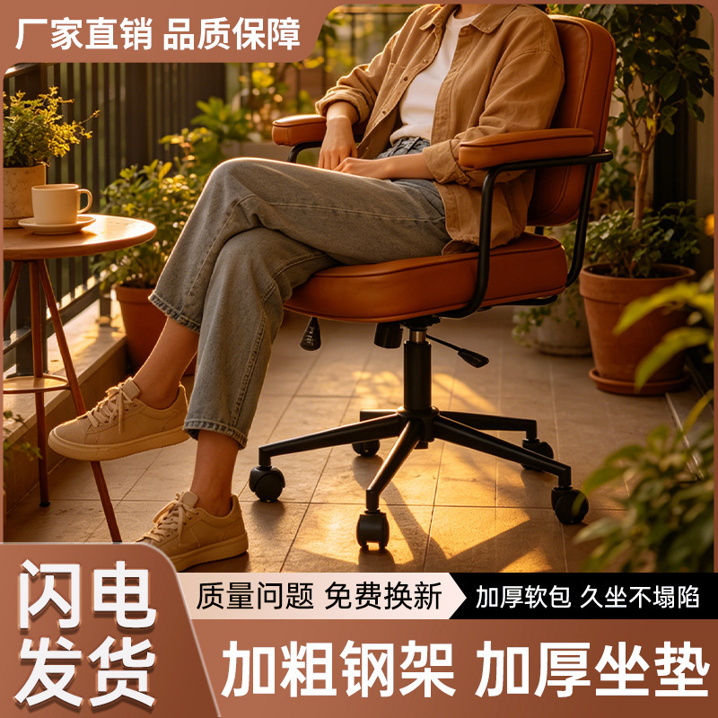 Home Chair, Light Luxury Computer Chair, Home Student Study Room Office Chair, Comfortable for Long Sitting, Study Chair with Adjustable Height and Mobility Home Chair, Light Luxury Computer Chair, Home Student Study Room Office Chair, Comfortable for Long Sitting, Study Chair with Adjustable Height and Mobility