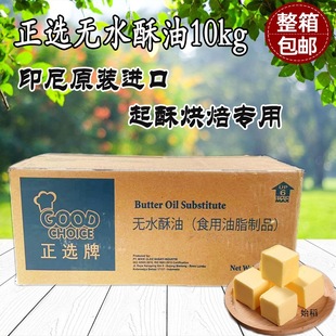 ӡ�����x�oˮ�����S���͵����������ԭ�b�M������������10kg