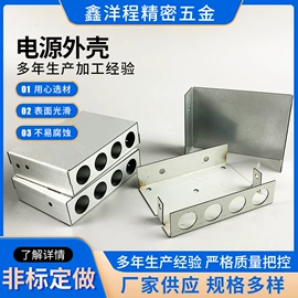 冲压加工;通用五金配件;灯具外壳