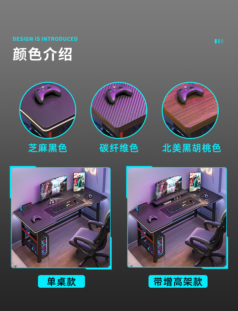复制_电脑桌台式家用电竞桌椅卧室学生学习书桌简.jpg