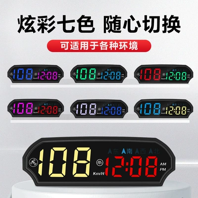 2025 Car Solar Powered Hud Vehicle HUD