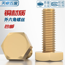 ���� ���S�~�������ݽz �~��˨ �~���|��� M4M5M6M8M10M12M14M16