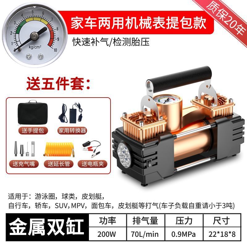 가정용 및 차량용 겸용 기계식 시계 [라이트 포함]