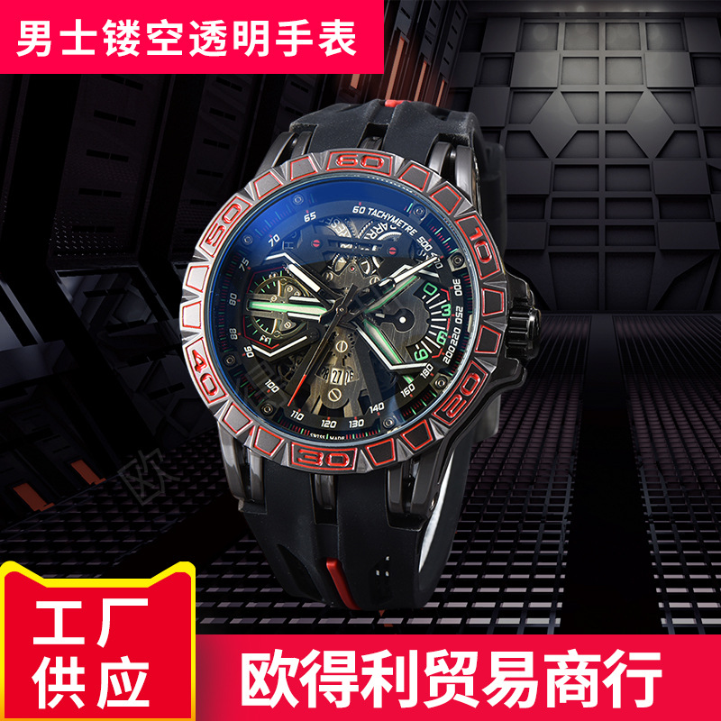 欧美爆款防水大表盘非机械手表  经典个性手表 厂家供应