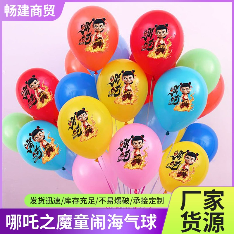 Неже волшебный мальчик-морской шар