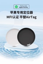 AirTagGIOS MFIJC{G׿GPSλFindMy
