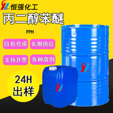 ���������� ��Ĥ�����Ӿ�������܄���Ĥ��PPH����������