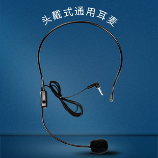 General Purpose Loudspeaker Headset Microphone Teaching Lecture Microphone Computer Sound Card Loudspeaker Wired Headset Microphone