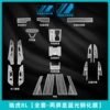 [瑞虎8L【全套-两屏是蓝光钢化膜】]