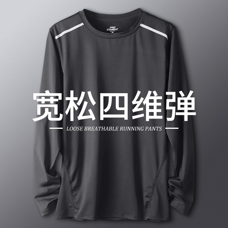 Ropa de fitness para hombres camisetas deportivas de manga larga primavera tiro base secado rápido camiseta de entrenamiento de carrera baloncesto suelto
