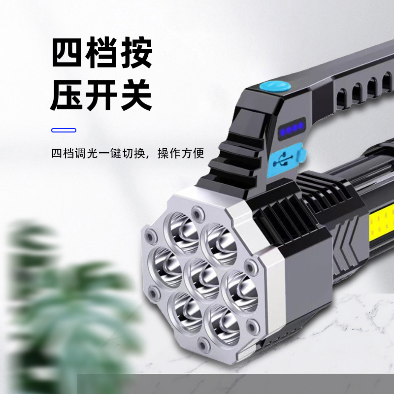 Linterna transfronteriza, luz fuerte, recargable 7LEDUSB, luz de largo alcance al aire libre, alta potencia, reflector portátil duradero para el hogar