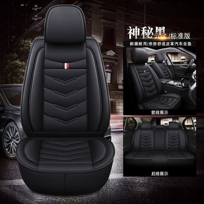 Universal seat cover — Universal for Five Seats, Wholesale - mysterious-black-standard-edition