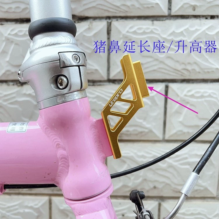 Небольшой складной тележкой с тремя отверстиями для подъема носа свиньи