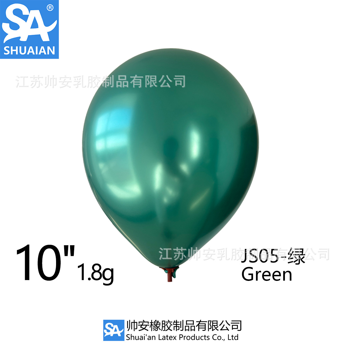 Shuai'an 5/10/12/18/36 pulgadas metal látex globo boda fiesta de cumpleaños decoración globo venta al por mayor