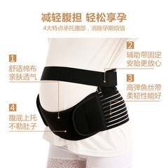 孕婦帶新款透氣產婦大肚子孕期解壓腰背承托帶透氣收腹束腰帶