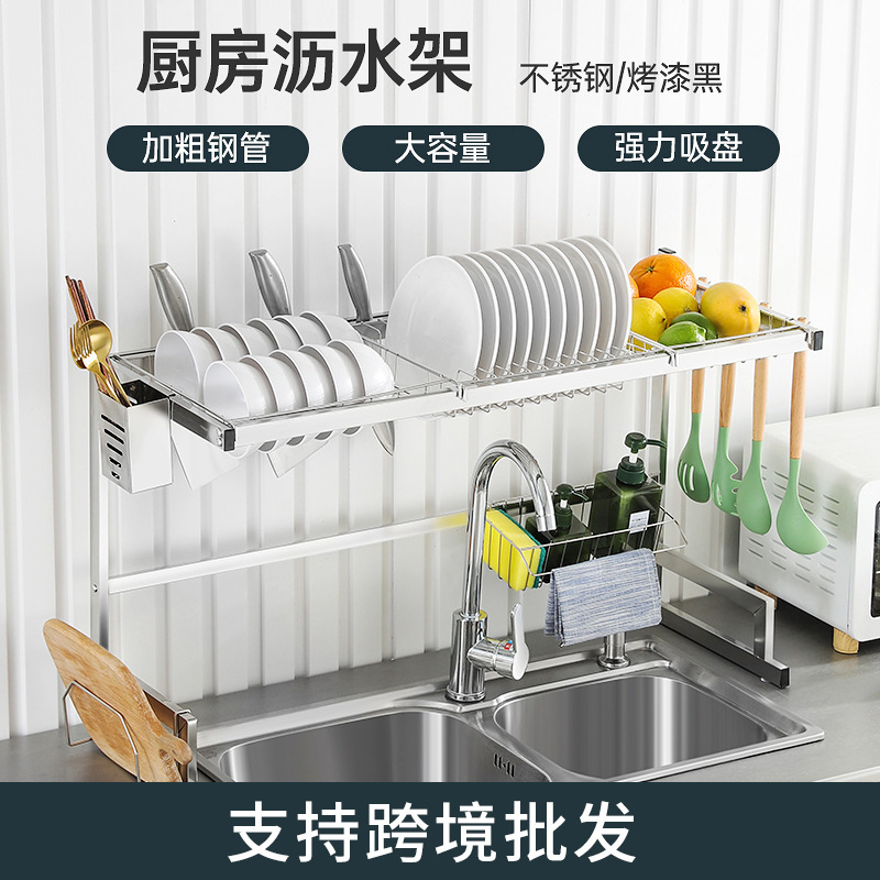 台所の排水棚の食器棚のステンレスの雑巾棚の棚のテーブルの多機能の収納棚の水槽|undefined