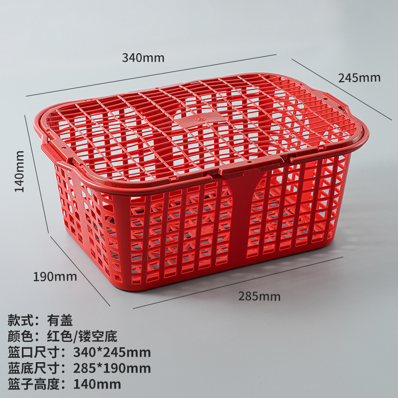水果篮塑料篮子采摘杨梅草莓樱桃葡萄橘子桃子鸡蛋桑葚枇杷手提篮|undefined