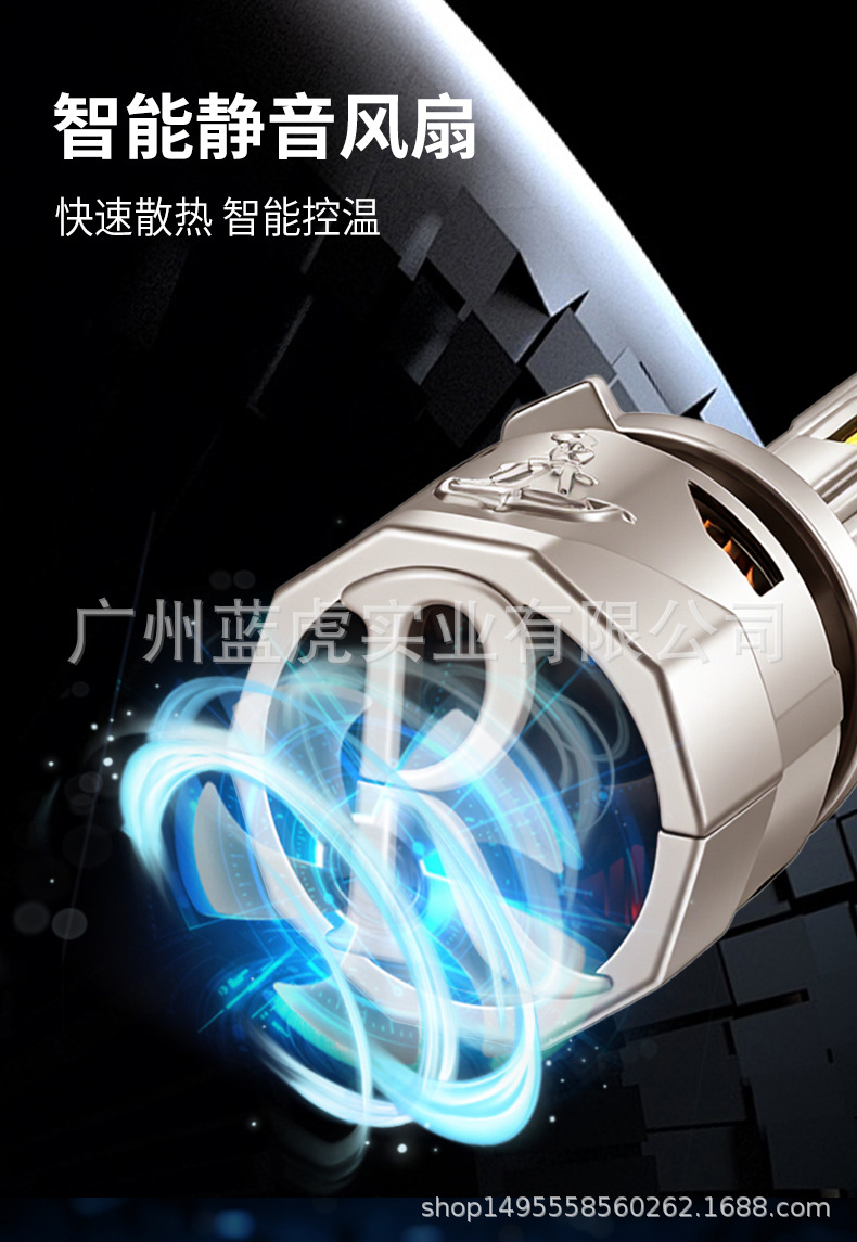 Suitable for Car Led Headlight Modification H4H7 Integrated High and Low Beam Super Bright Bulb High-Power Led Car Headlight