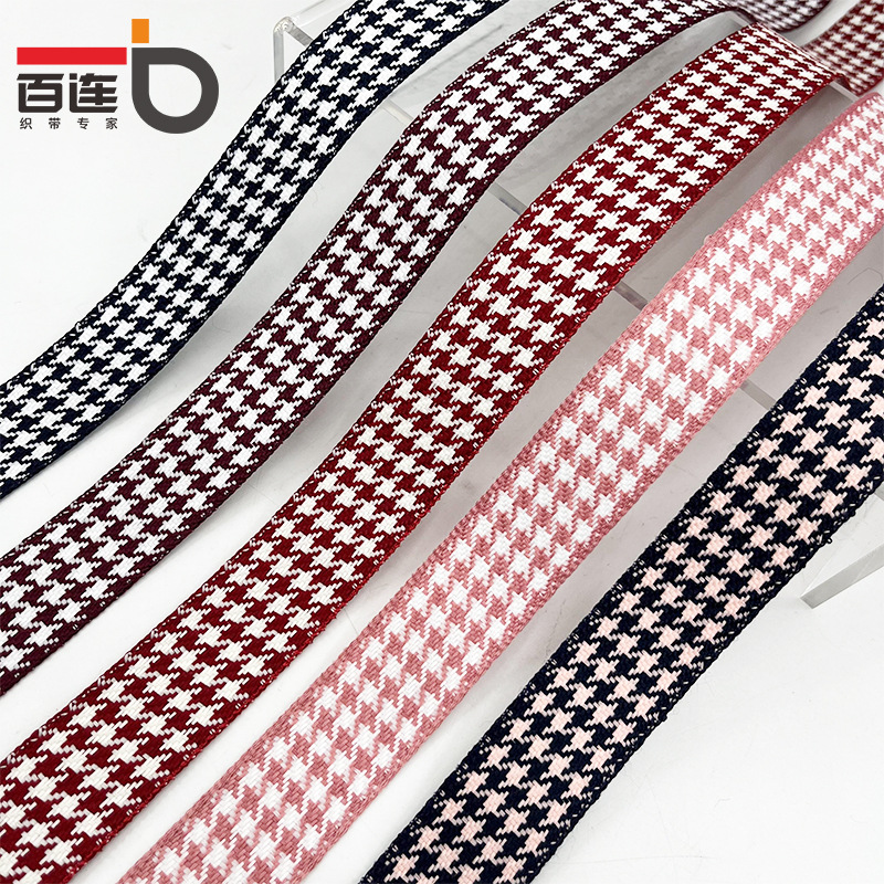 1-4cm韓版雙色千鳥格子絲帶DIY手工英倫風復古蝴蝶結包裝盒輔料