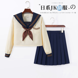 全手工制作JK制服_2026夏季透气定制款