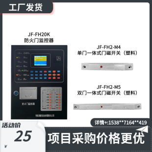 ���hJF-FH2-M4/M5�T���_�P�o�O�Զ������z�y���_���]�T��B