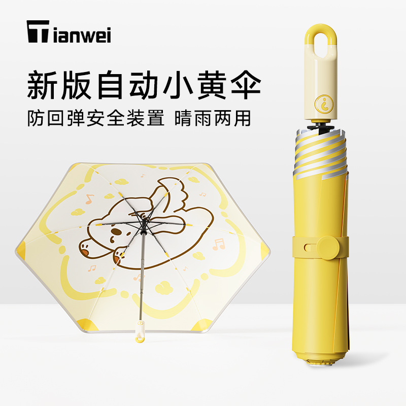 Children's umbrella with ring buckle, sunshade umbrella, sun protection, safety, anti-collision, safety color, student umbrella for school use, dual-purpose for rain and sun