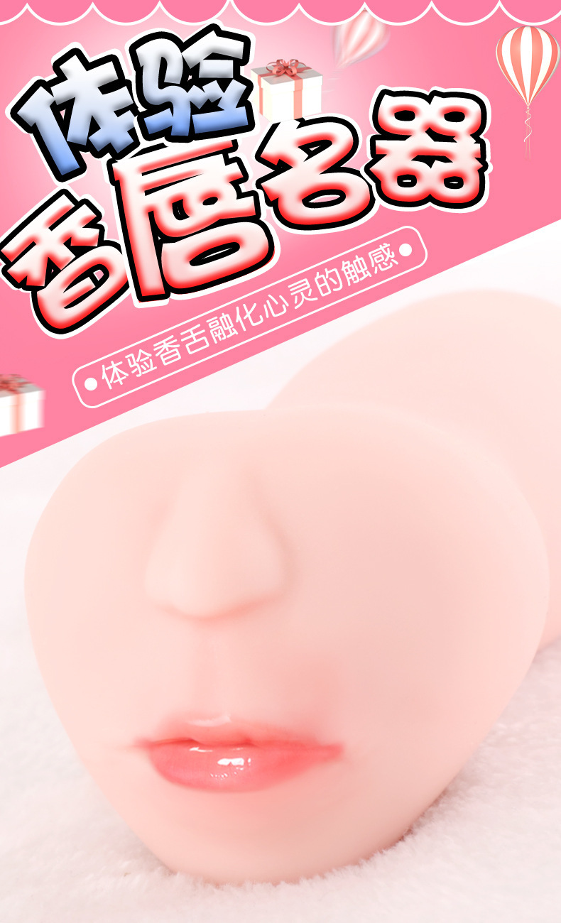 Jiuai Manual Male Masturbator TPE Mouth and Tongue Inverted Mold Flesh — detail image 1