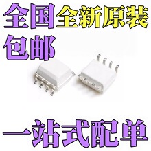 ȫ��ԭװ MOC216 MOC217 MOC223  ��װ ��ƬSOP8��ɫ ������