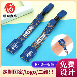 Disposable wrist strap RFID woven wrist strap sign-in music festival thermal transfer printing should support woven rfid wrist strap