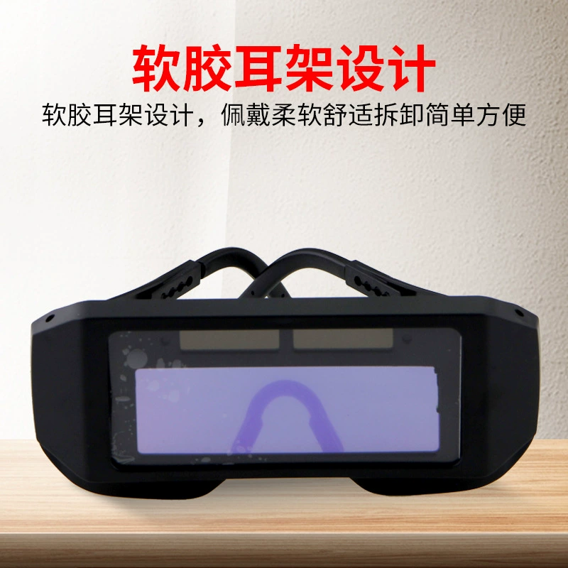 Сварочные очки Автоматическая переменная сварка очки