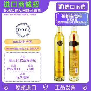 ���k��������������Ѿ�melodia�����doc��ԭƿ�M��late harvest