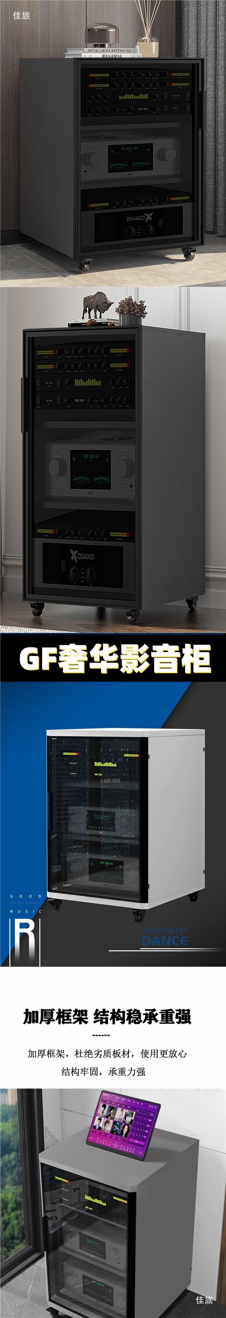 Audio-Visual Equipment, Amplifier Cabinets, Home Theater, Ktv, Aviation Cabinets, Wooden Audio Racks