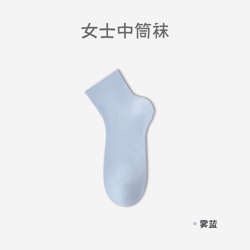 Zhuangyan calcetines damas algodón sin hueso anti-balling medias medias primavera y verano nuevos calcetines de luna sueltos calcetines blancos al por mayor