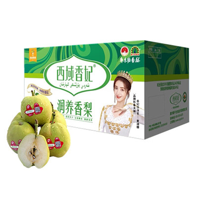 广州江南批发【顺丰】香妃新疆库尔勒香梨水果梨子种植甜脆多汁|ru