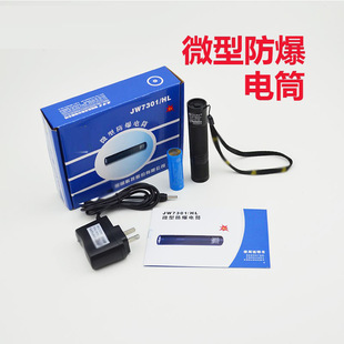 ������JW7301/HL����������Ͳ �����T���ʽ�^�􏊹����