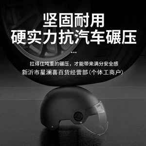 Electric vehicle helmet, motorcycle summer riding ventilation cap