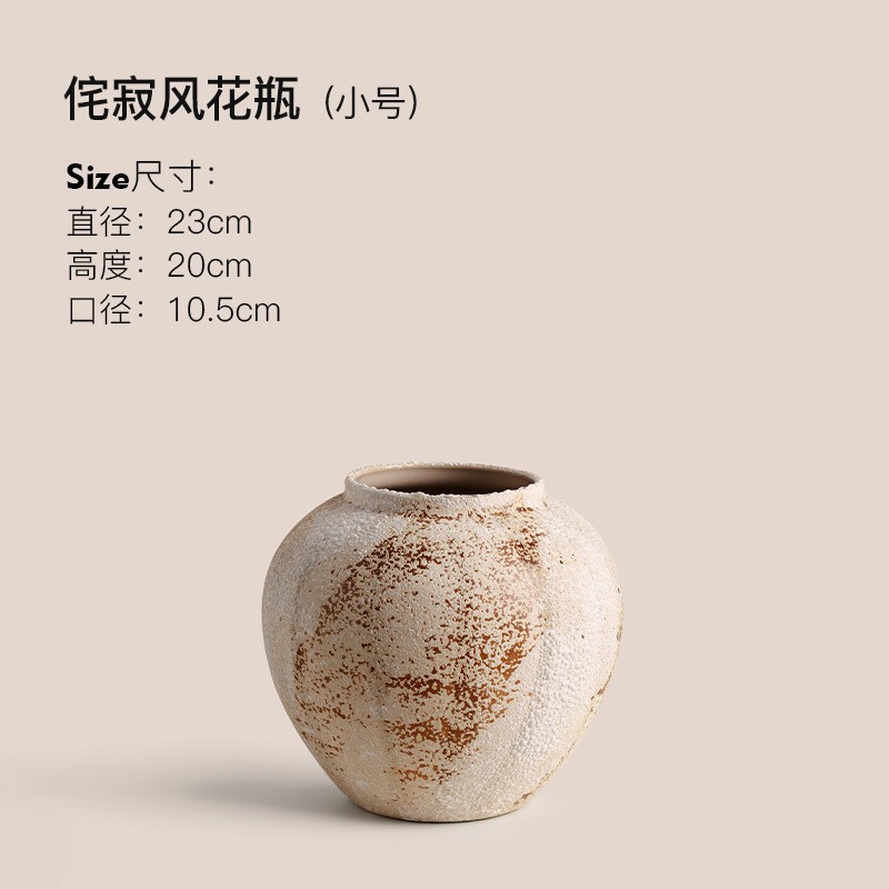 와비사비 스타일 꽃병 트럼펫