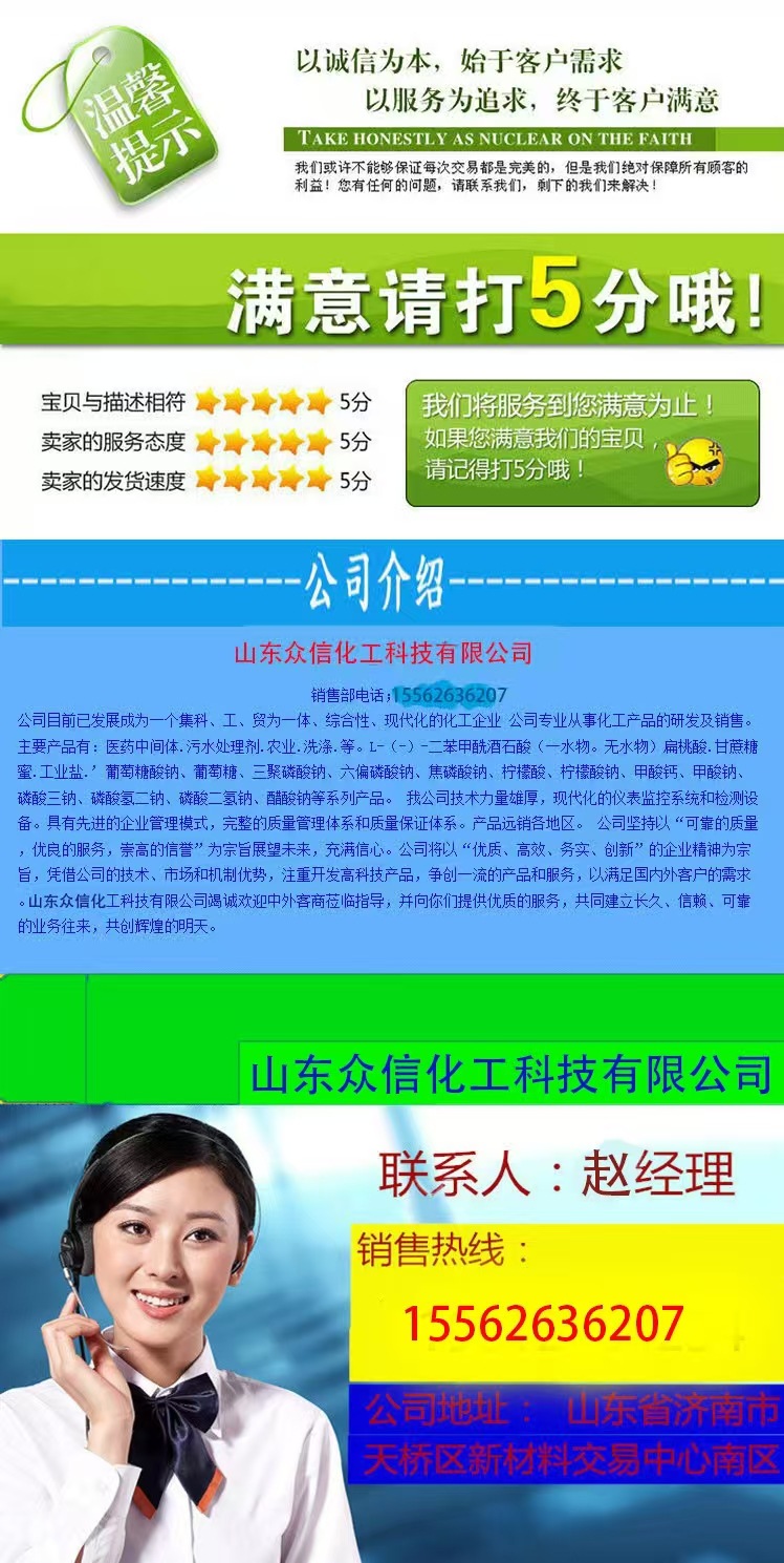 微信图片_20250224153435