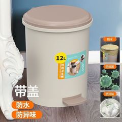 垃圾桶家用厕所大号脚踏式垃圾桶厨房创意加厚带盖垃圾桶收纳桶