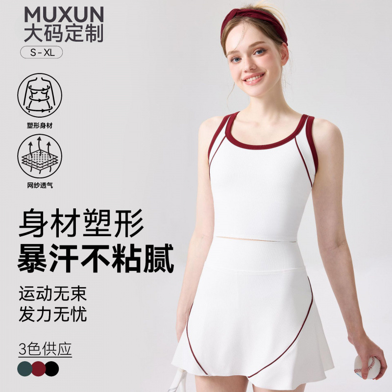 Yoga Sports Vest for Women, Summer Running Fitness Quick-Drying Clothing, Professional Badminton and Tennis High-Intensity Shock-Proof Top